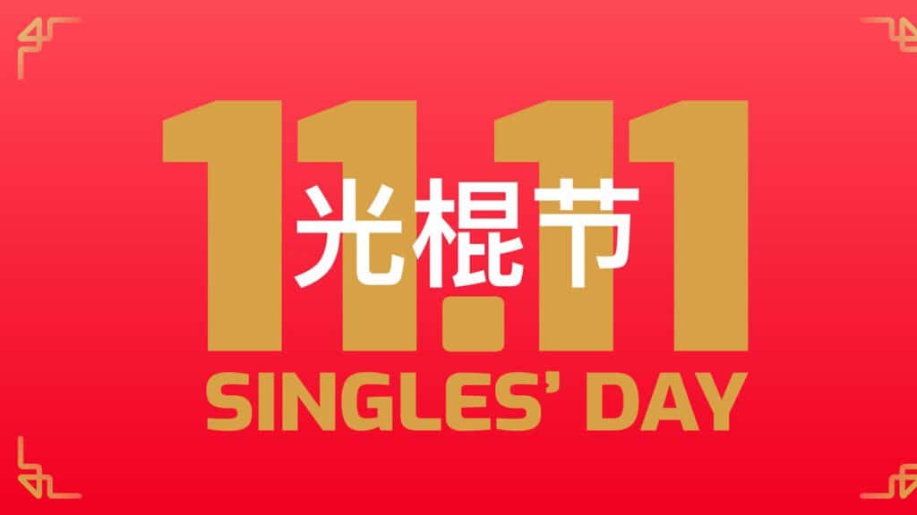11. November Singles Day Aktion auf Alibaba