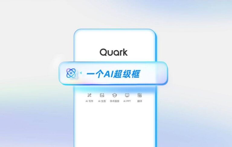 Quark KI-Suchmaschine von Alibaba