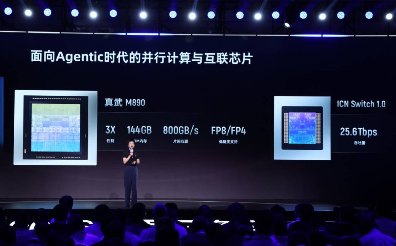 Alibaba auf der Cloud Summit in Hangzhou