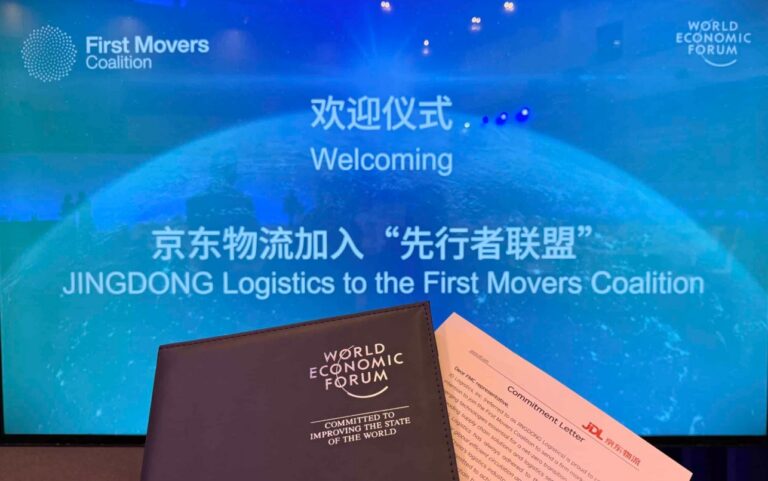 JD Logistics als neues Mitglied der First Movers Coalition