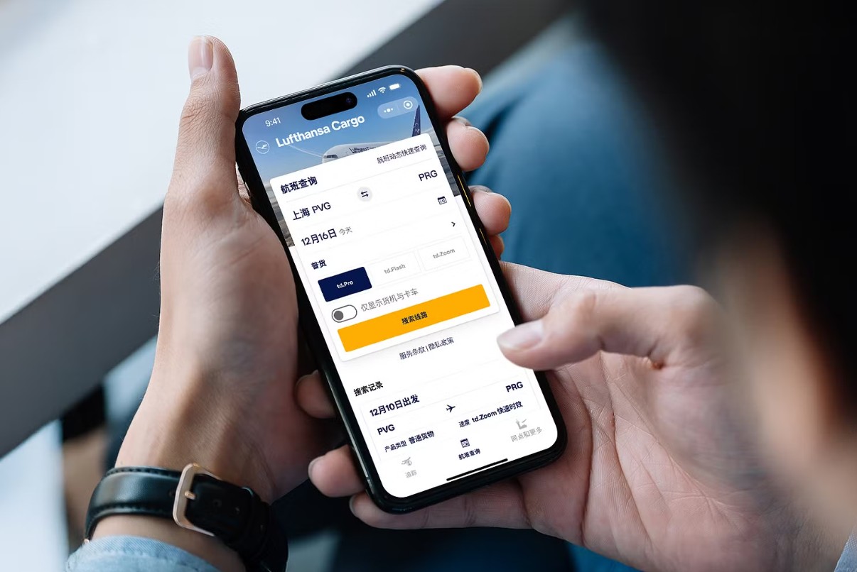 Lufthansa Cargo auf chinesisch